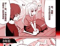 元尊 详细封面